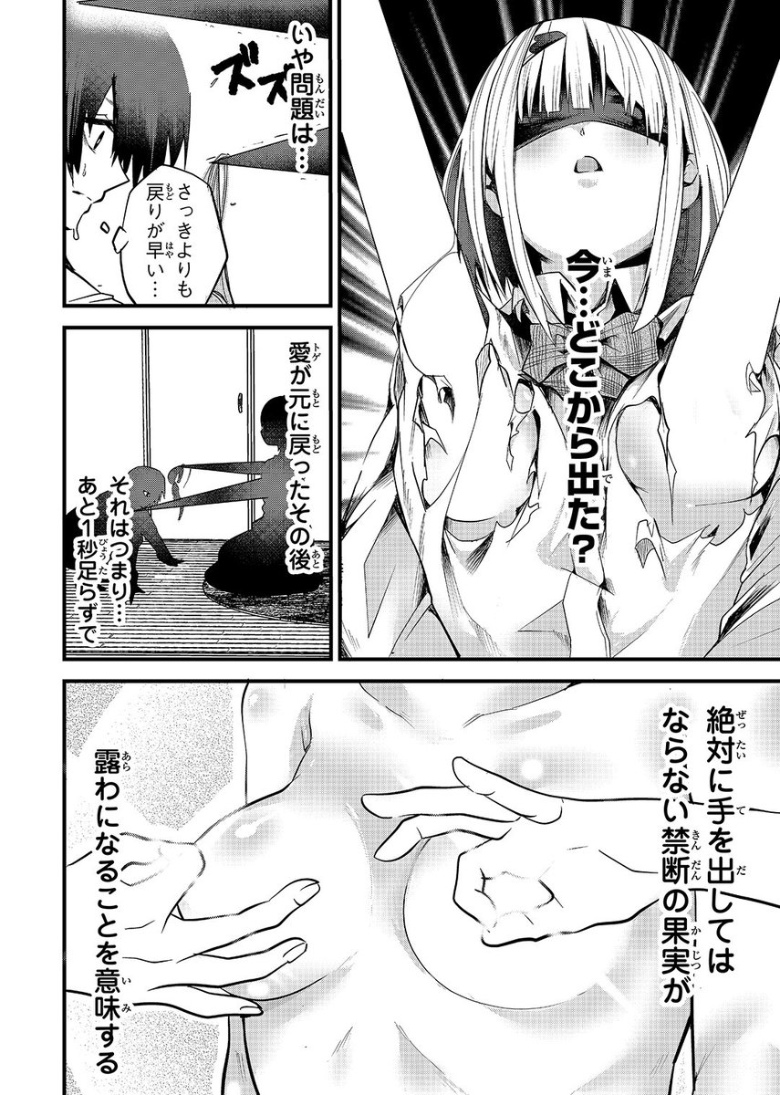 (3/11) 