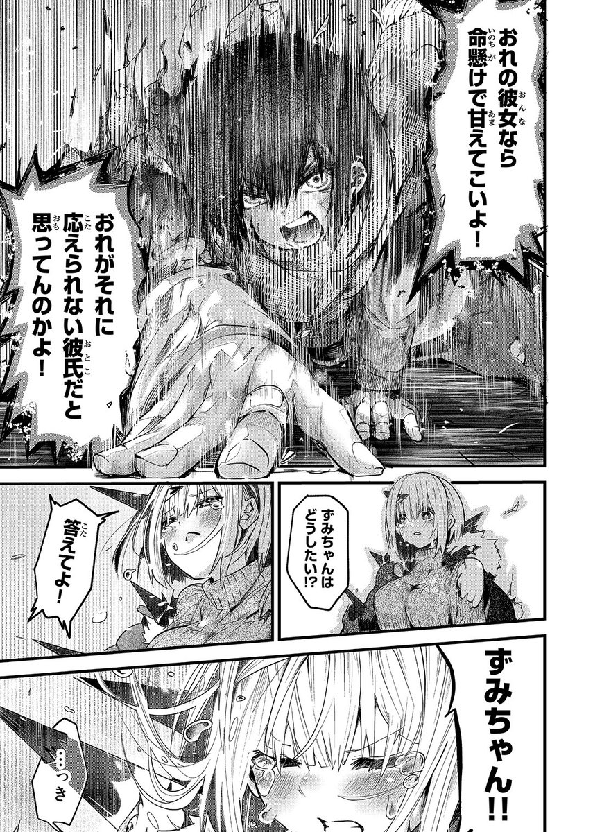 (7/11) 