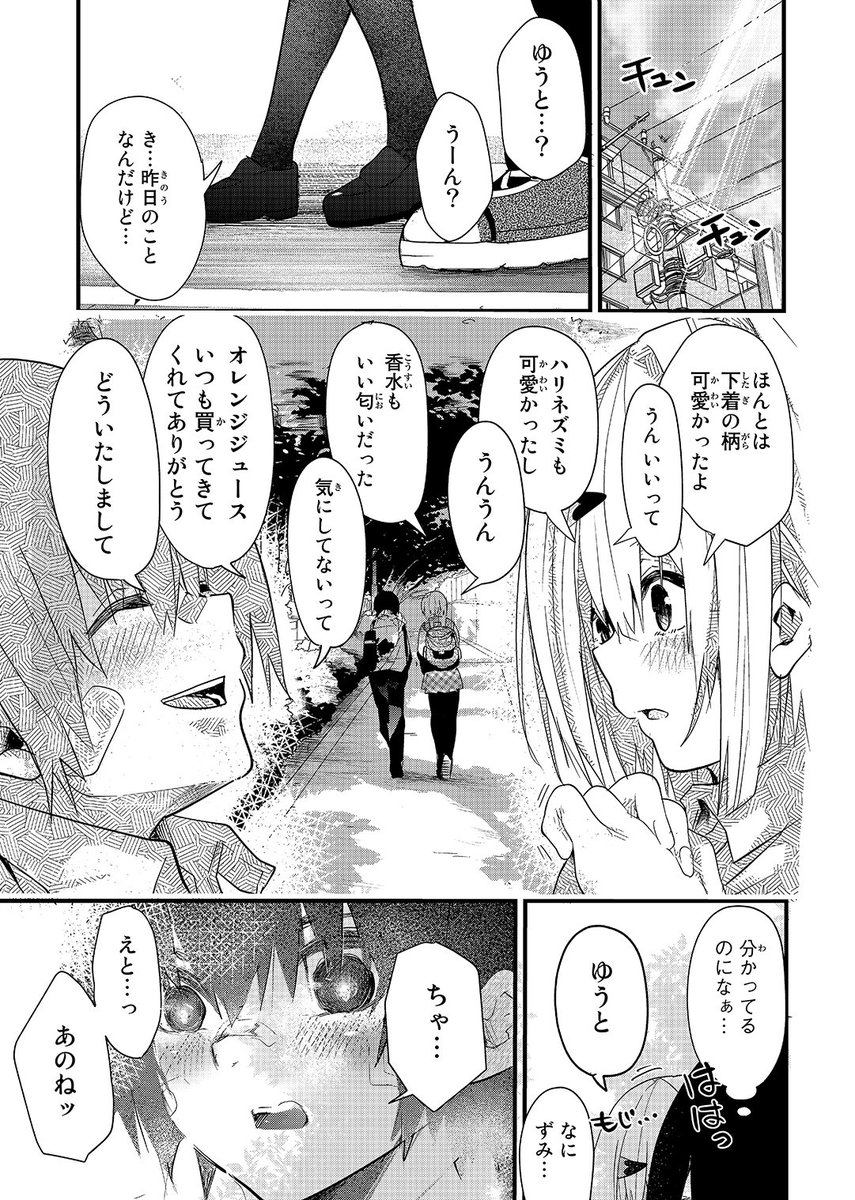 (10/11) 