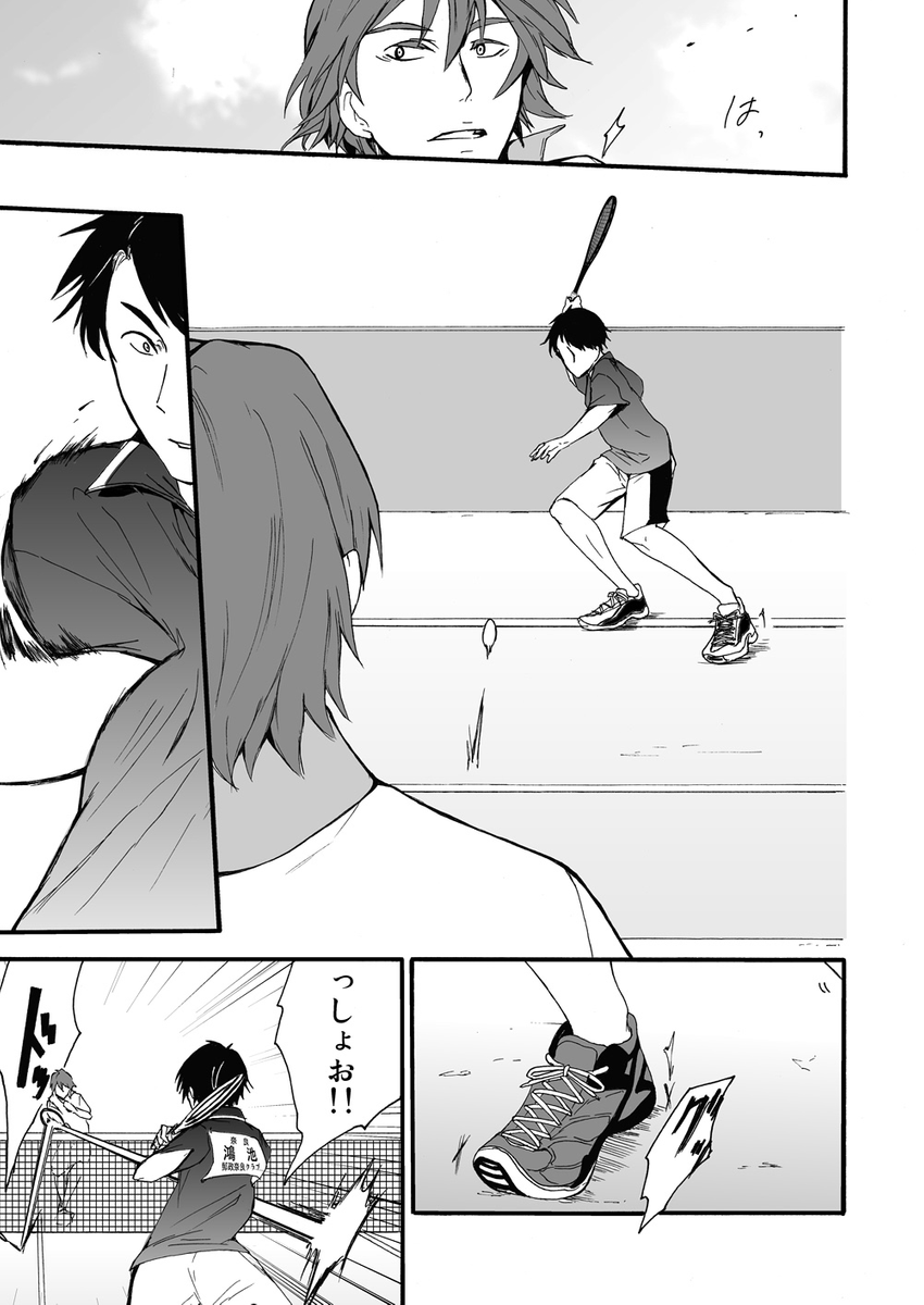 元インハイ王者が世代を超えた戦いに挑む話
(※顧問など!38話)
#顧問など!
#100話公開前企画
#マンガが読めるハッシュタグ (1/6)