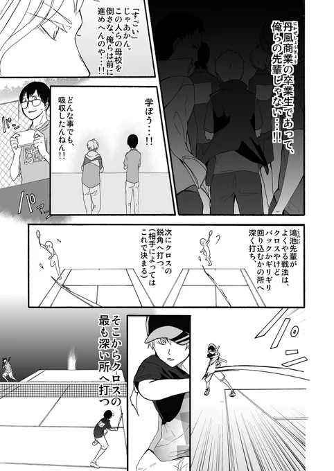 (3/6) 