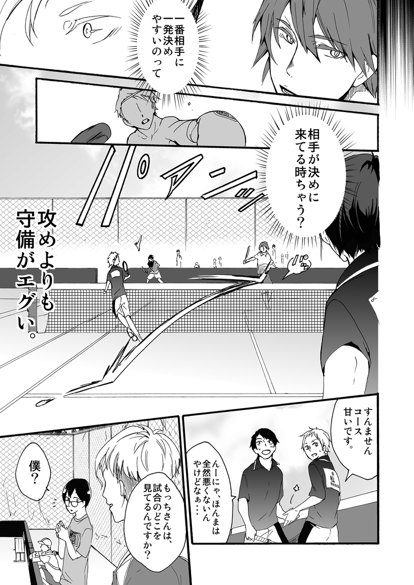 (2/6) 