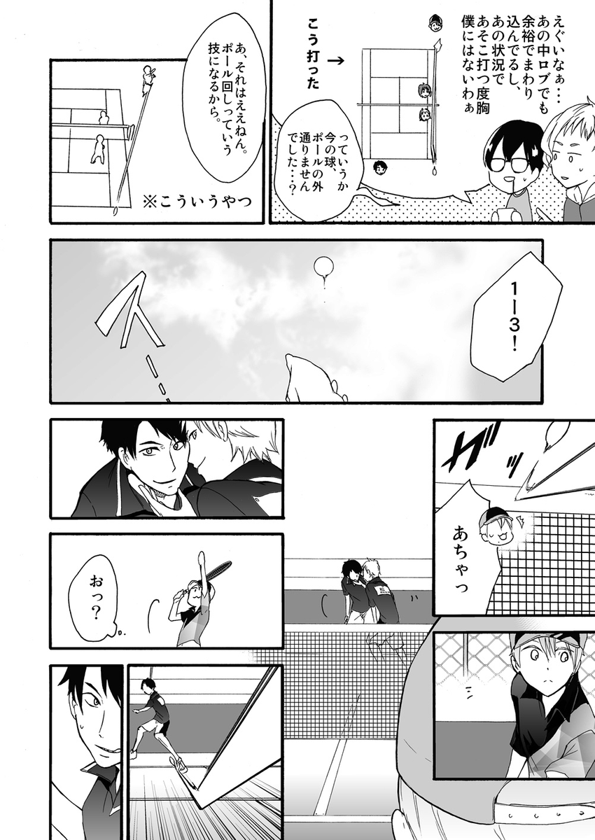 (4/6) 