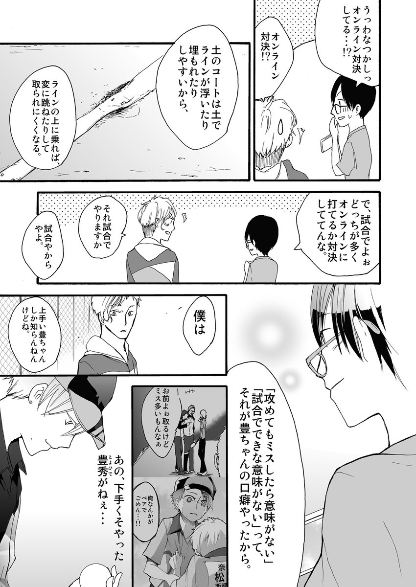 (5/6) 