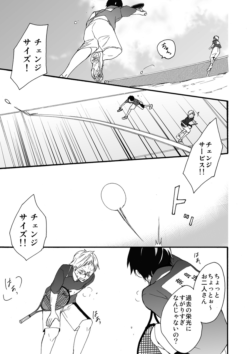 (5/6) 