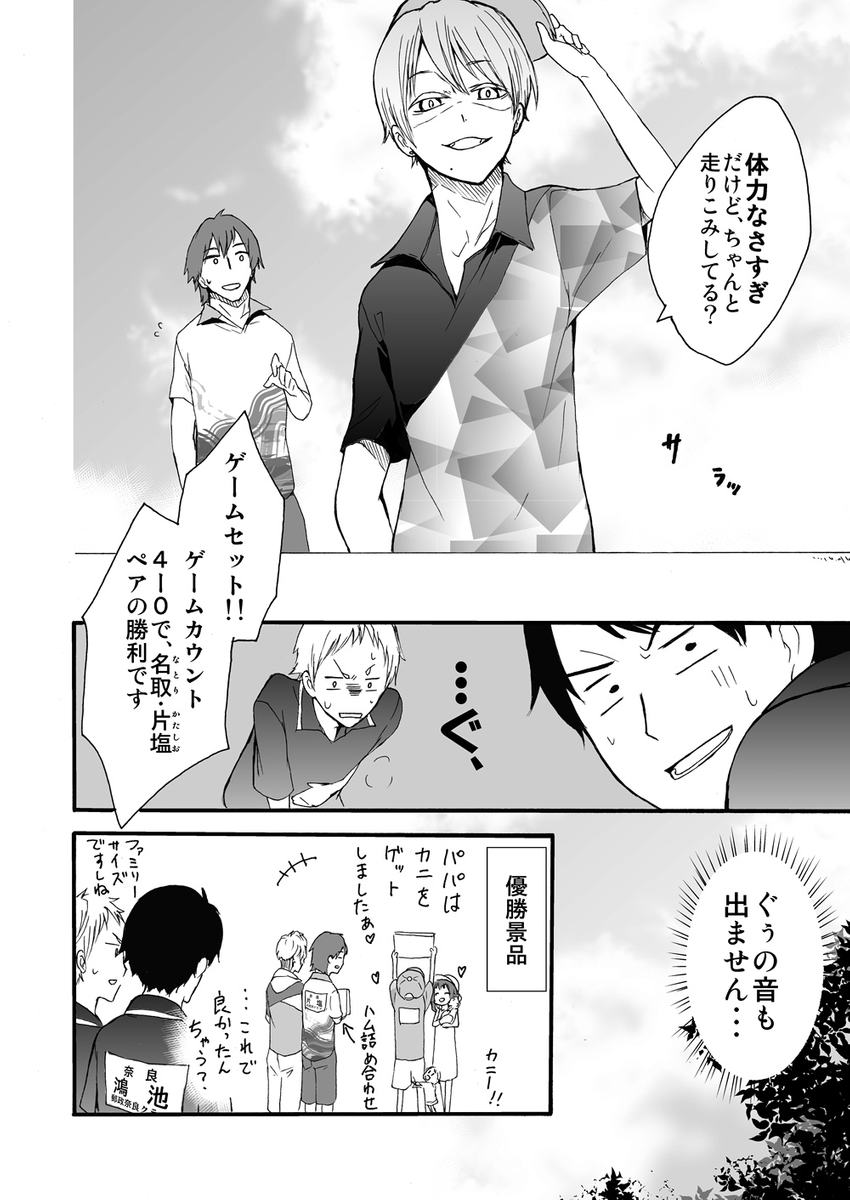(5/6) 