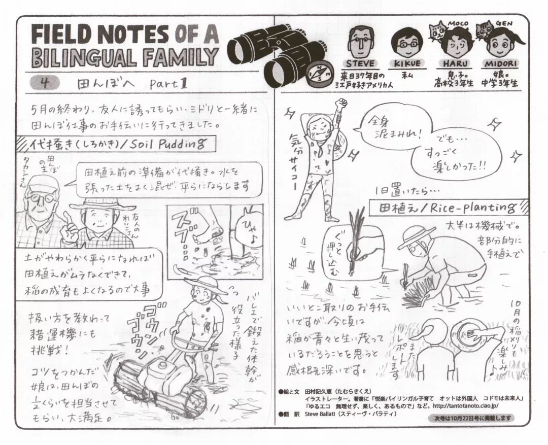 田村記久恵 Kikue Tamura 新刊準備中 Kikue3ta Twitter