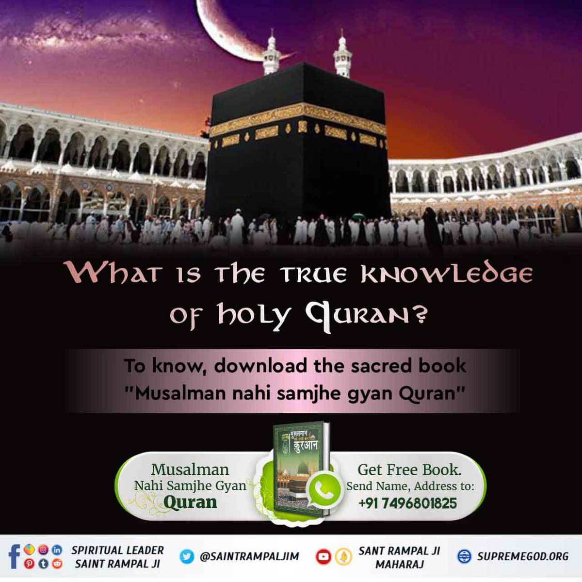 pushparava's tweet photo. #UnwireYourself
RealKnowledgeOfQuran
Also, in Surah Furqan 25 verse 52-59, the God who gives knowledge of the Quran says that the God who created the entire universe, his name is Kabir, ask the news about it from a Bakhbar saint. Baakhabar Sant https://t.co/mZQnYgue7w