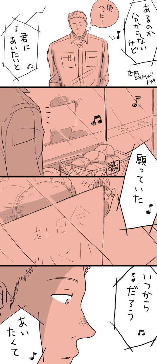 ということで、AI歌詞ツールSikakiくんが作詞した曲「君に逢いたい」にのせて、非公開だったスーパーひまわり再掲載!
~ときめくだけの恋は何度もあるけれど編~(1/2)