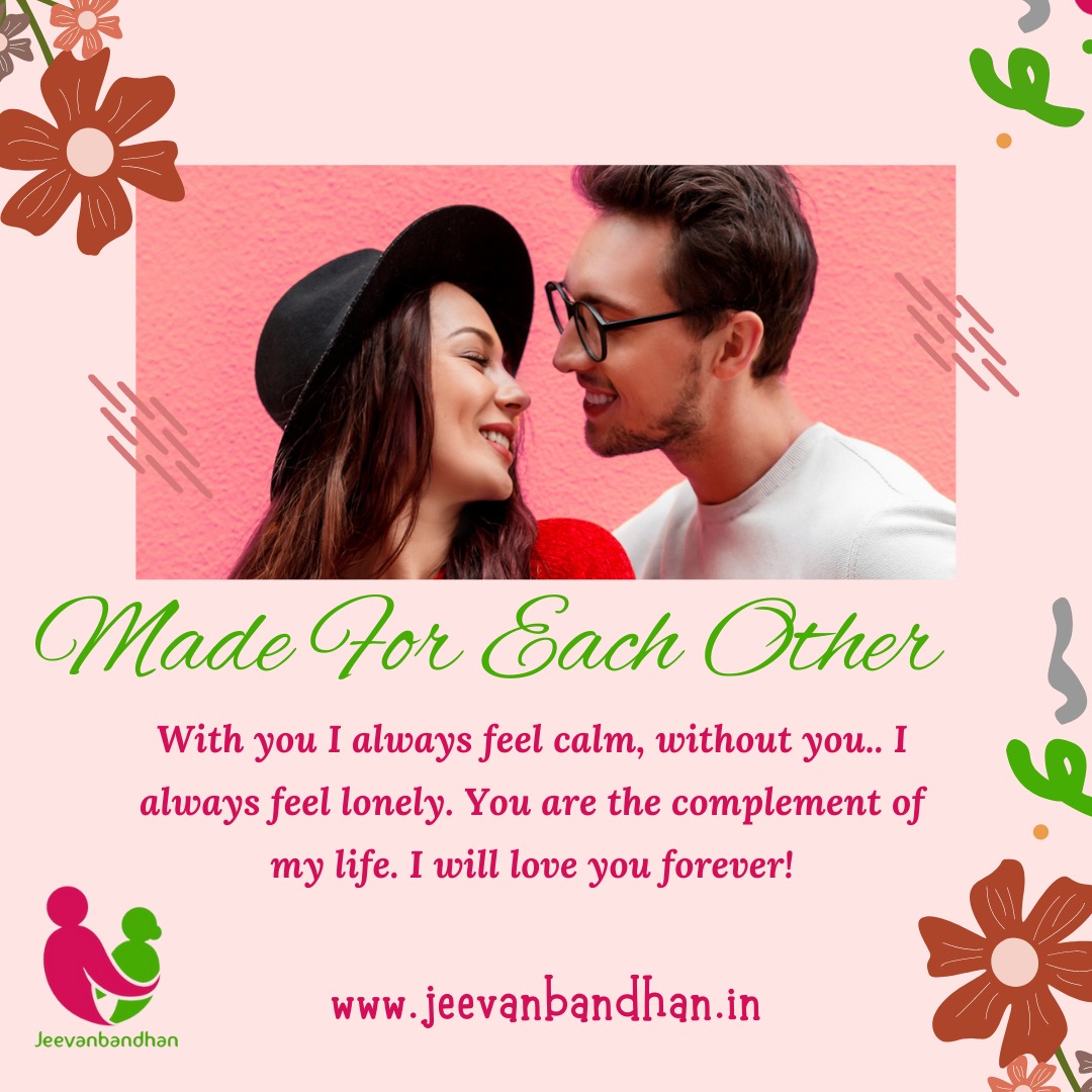 Made For Each Other
With you, I always feel calm, without you. I always feel lonely. You are the complement to my life. I will love you forever!

Find your perfect match from #jeevanbandhan 
Visit jeevanbandhan.in
.
.
.
#madeforeachother #love #couplegoals #marriage