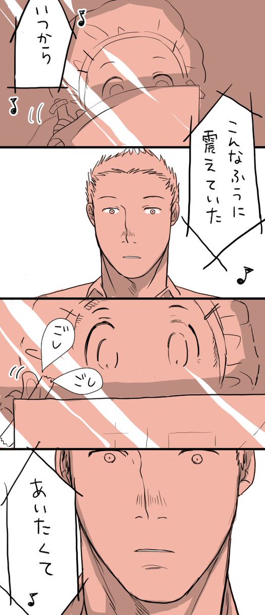 ということで、AI歌詞ツールSikakiくんが作詞した曲「君に逢いたい」にのせて、非公開だったスーパーひまわり再掲載!
~ときめくだけの恋は何度もあるけれど編~(1/2)