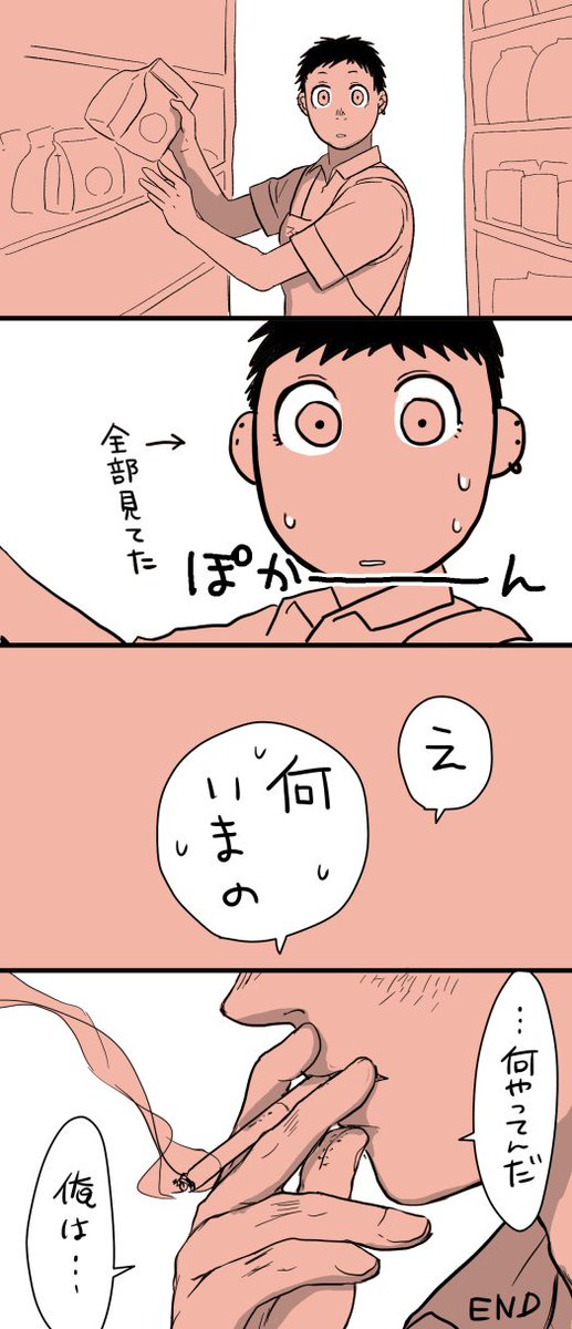 (2/2) 