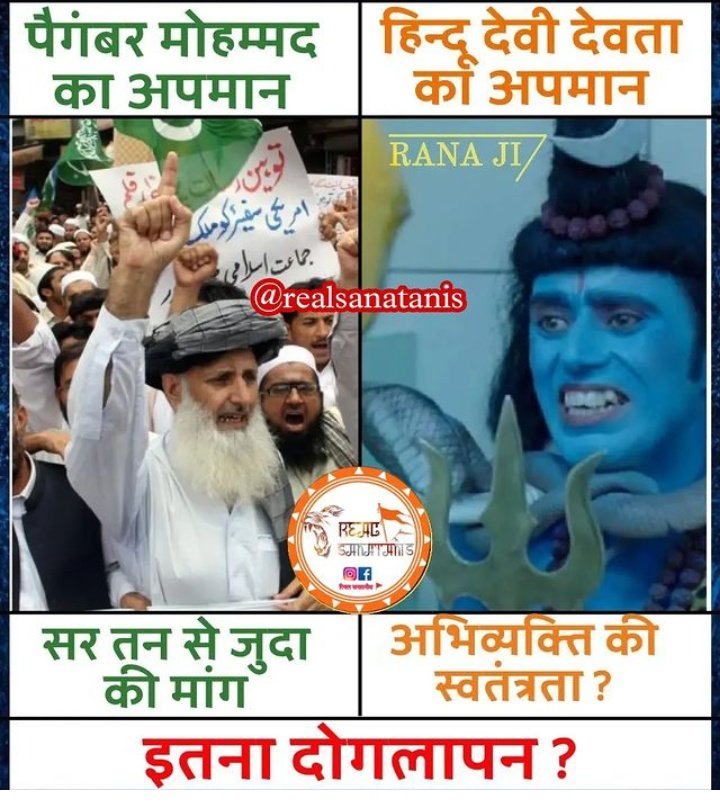 ipushpendrapal's tweet photo. #देवनिंदा_कानून_बनाओ
I Request To Government of India ....
If You Are With Me Then Raise Ur Hands🙌

          #देवनिंदा_कानून_बनाओ https://t.co/CLcCD5eArs