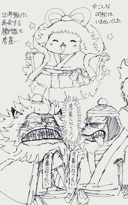 🎋(例のグラコレ) 