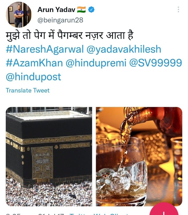 tayyabmalik71's tweet photo. #ArrestArunYadav
Retweet fast https://t.co/suLRXtcxpH