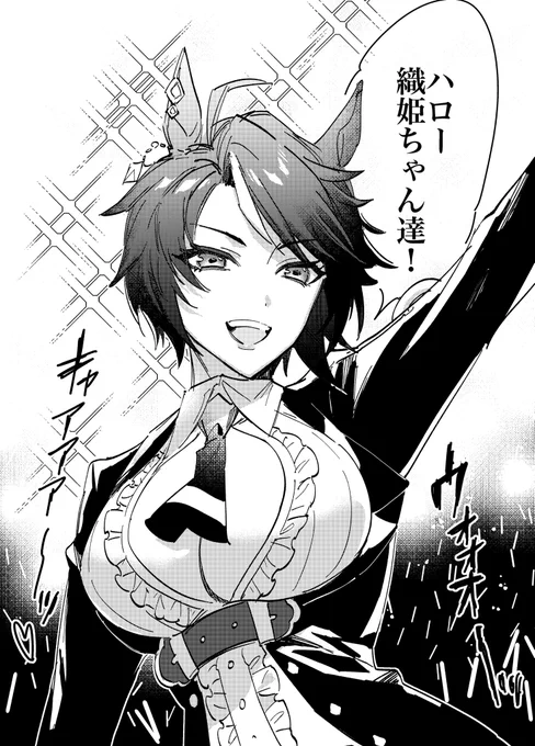 フジキセキ、ケンティーの七夕の挨拶と親和性が高すぎる
#ウマ娘 