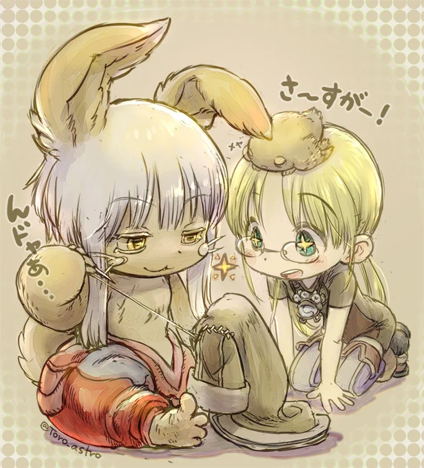 二期を㊗️して、一期のころ描いた
おきにいりFanArt置いときます🐰👓🍗
#miabyss #メイドインアビス 