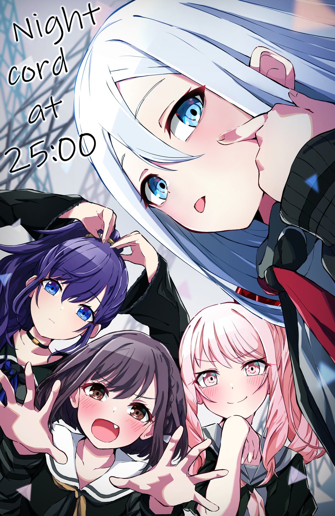 プロセカ東雲絵名・暁山瑞希・宵崎奏・朝比奈まふゆ ニーゴ プロセカ東雲絵名・暁山瑞希・宵崎奏・朝比奈まふゆ ニーゴ