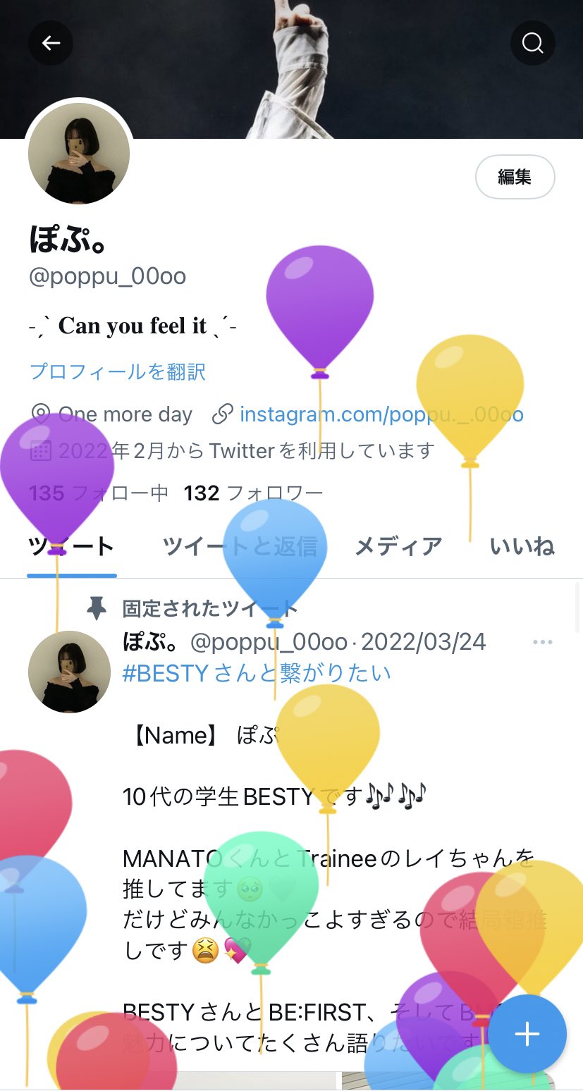 セール品 レイちゃんくん様② - plastexpb.com.br