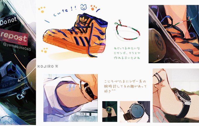 🐯👟小物描くの好き https://t.co/llsGp200RY 