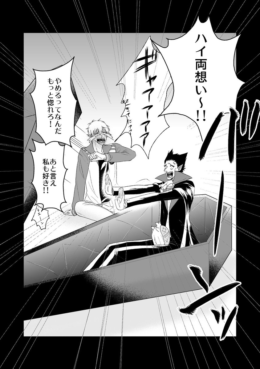 #ひらいて赤ブー

吸⚫️鬼すぐ💀ぬ
ドラ🟣ク×ロナ🔴ド

オンリー開催継続お願いします! 