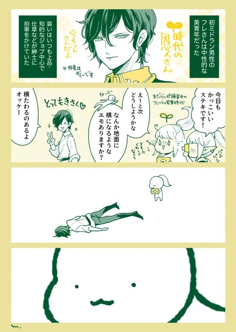 あの人のしんだふり 