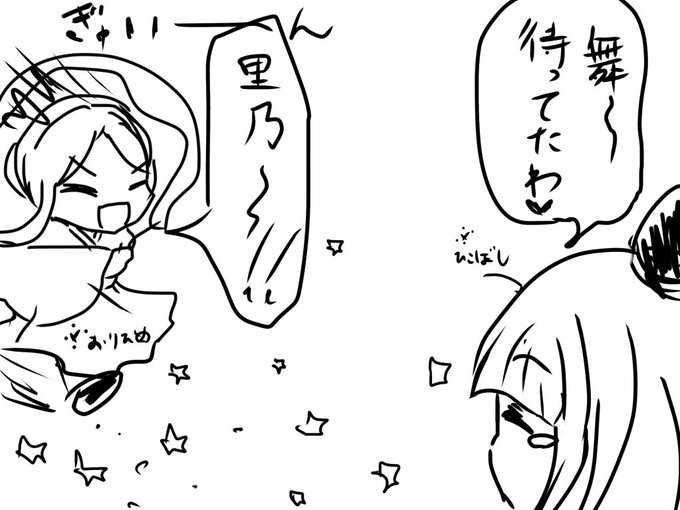 七夕っぽい里舞です 