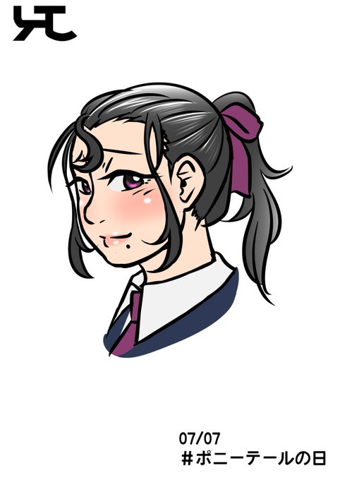 これは去年の。 