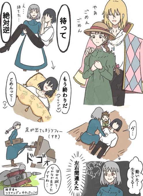 ワイワイやってほしい〜 