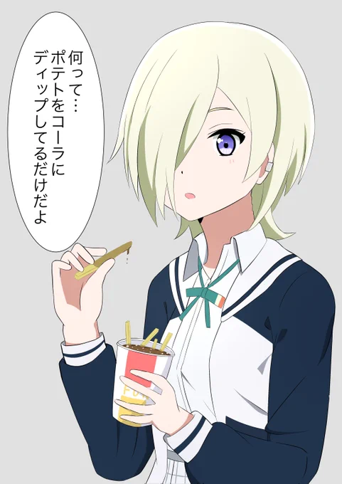 独特な食べ方をするミアちゃんのイラストです

#虹ヶ咲 