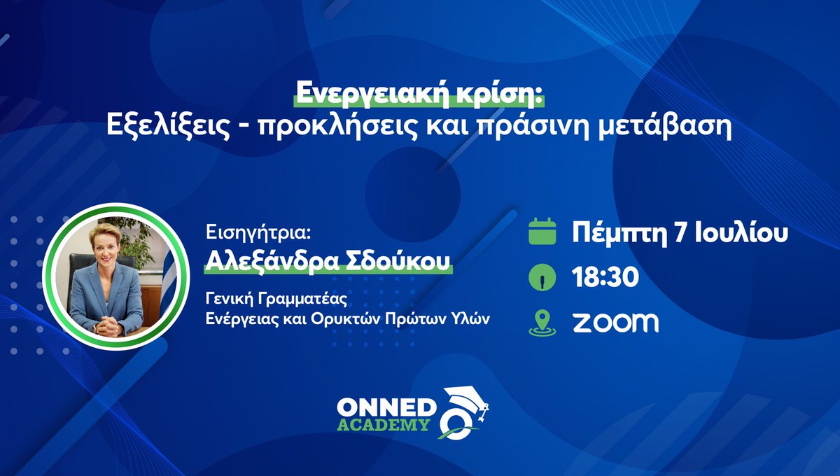 sofia_kritikou tweet picture