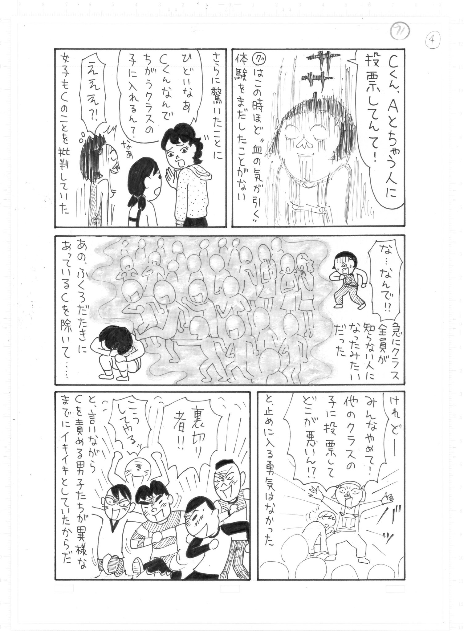 グレゴリ青山 on Twitter 
