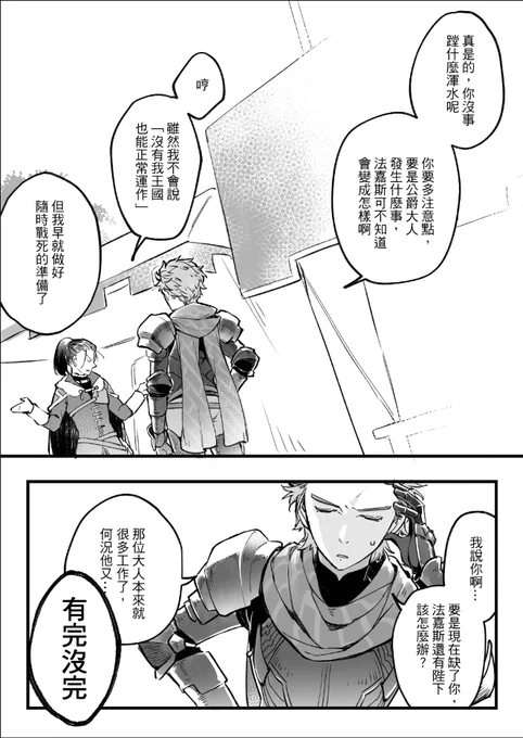 支援C...資訊量實在太多了嘿嘿☺️
#FE3Hopes #sylvix #シルフェリ 