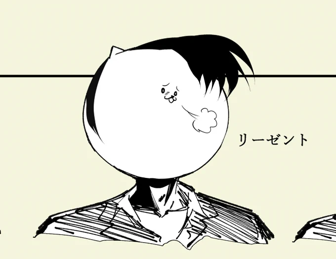 連載前に描いたろこリーゼント

#ろこぽん 