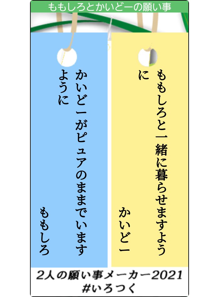 俺はぜってー諦めねーぞコラ💙 