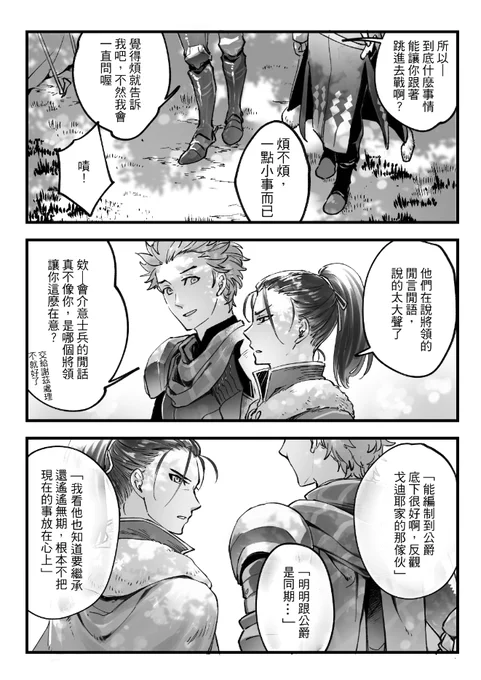 其二 