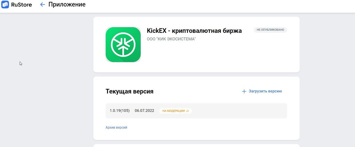 AntiDanilevski's tweet photo. Great news for our Russian participants! #KickEX app is moderating on RuStore. After it, #trading with us will be more comfortable. 

#crypto https://t.co/RRKkl3WBEe