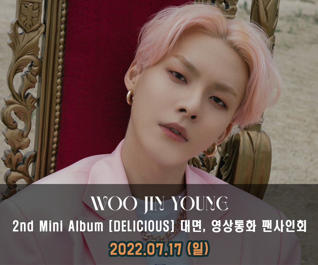WJY_OFFICIAL's tweet photo. [📢] #우진영 (#WOOJINYOUNG) 2nd Mini Album [DELICIOUS] 대면, 영상통화 팬사인회 안내 📝 

자세한 내용은 공식 카페에서 확인해 주세요‼ 

🔗 https://t.co/ldu2H5YCaF
🔗 https://t.co/F34RZUjiWg

#2nd_Mini_Album #DELICIOUS
#우진영_솔로컴백 #Solo_Comeback https://t.co/QyRrw4vViH