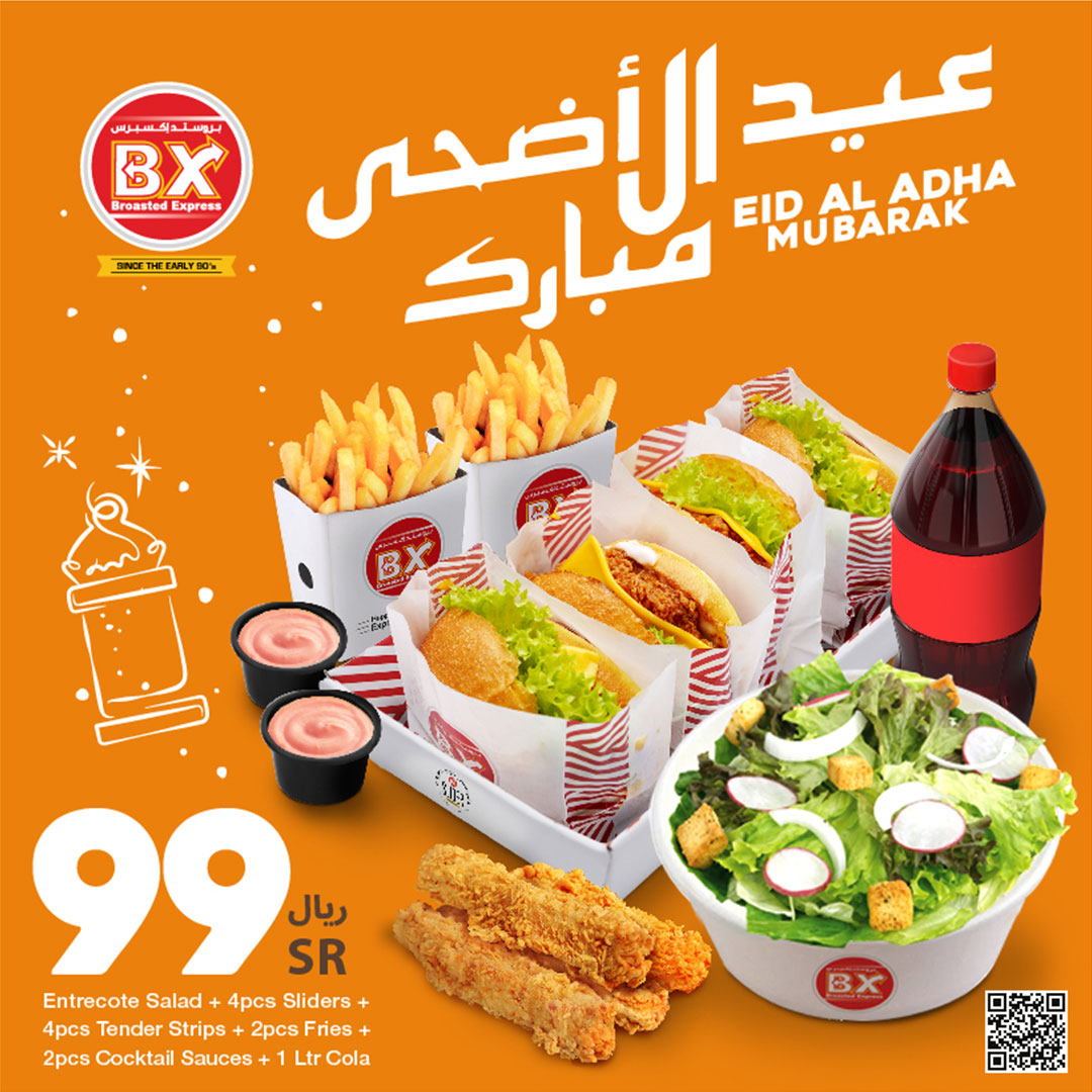 BroastedExpress's tweet photo. كل عام وانتم بخير 🤍
بمناسبة عيد الأضحى المبارك 🐏

سلطة انتركوت + 4 قطع سلايدر + 4 قطع تندر ستربس + 2 بطاطس + 2 صوص الكوكتيل +  لتر كولا 99 ريال فقط.
#عيد_مبارك #عيد_الاضحى #عيد_اضحى_مبارك #eidmubarak https://t.co/bBv4t9HJAY