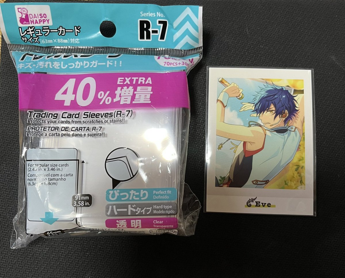 shi04ho's tweet photo. あんスタのぱしゃこれ大量に届く方々…
ダイソーのトレカスリーブR-7がぴったりで良き…今なら40%増量で100枚になってる〜 https://t.co/aj2kKhW12G