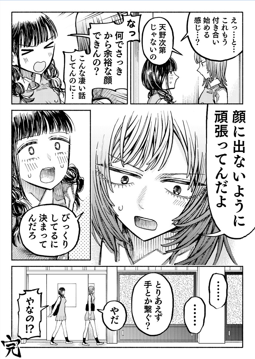 3/3 
