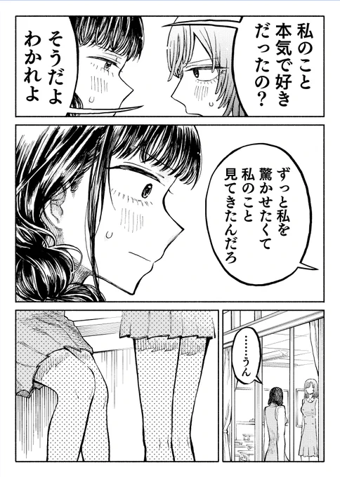 3/3 