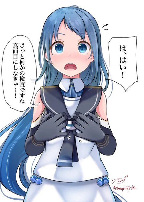 ちょっと自分で揉んでみて!⑥ 