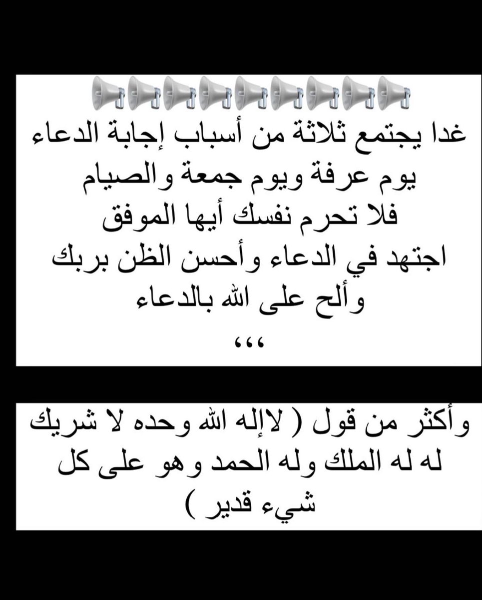 den_919's tweet photo. ..
اللهم بلغنا #يوم_عرفه لا فاقدين ولا مفقودين 🤲🏻🤲🏻 https://t.co/JIrcADJ0QT