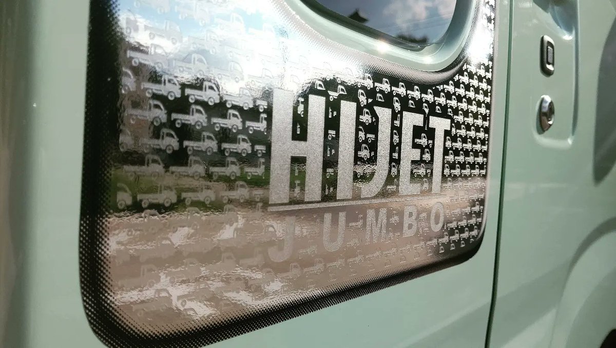 thetreessenzaki's tweet photo. 今日から新しい仲間!🙌
#仙坐木 #樹木医 #植木屋 #車 #軽トラ #ハイゼット #HIJET #jumb #JUMBO #ダイハツ #DAIHATSU #アイスグリーン https://t.co/ncrxZk6gvu