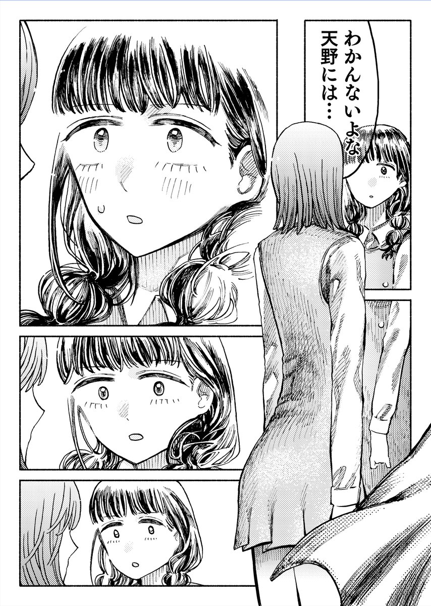 2/3 