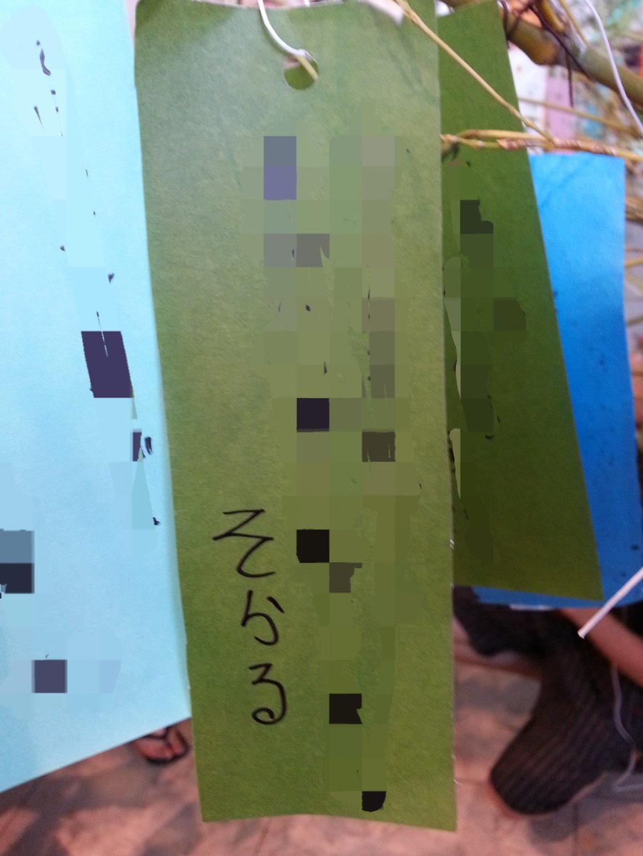 kuporina's tweet photo. 今日は七夕🎋
8年前の七夕、短冊に書いたお願いごとはかなったかな?
きっとかなったよね👍🏻🌌そらるさん😊
出演者の皆さんの短冊必死に探したのも良き思い出🎋
#スタプラ #StarsOnPlanet
スタプラの復活をずっと願ってる一人です(人˘ ˘*)
事務員Gさん❣来年こそは(人ω<`;)⚝.˖٭ https://t.co/PFIR4Lgc1U
