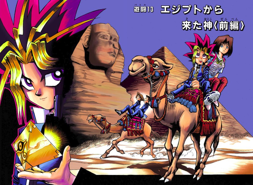 RANK10YGO's tweet image. Kazuki Takahashi loved games, horror movies, extravagant designs, and had a deep fascination with Egypt; the fact that he combined such various worldwide influences into an iconic and timeless piece of urban fantasy shonen manga speaks more to his ability than I ever could.