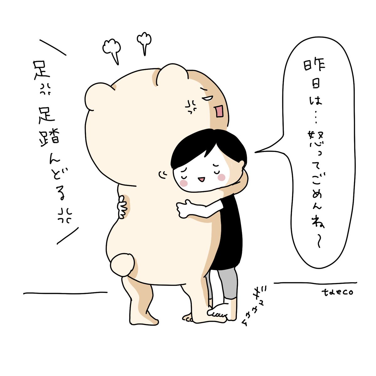 夫婦イラスト のイラスト マンガ コスプレ モデル作品 12 件 Twoucan 夫婦イラスト のイラスト マンガ コスプレ モデル作品 12 件 Twoucan