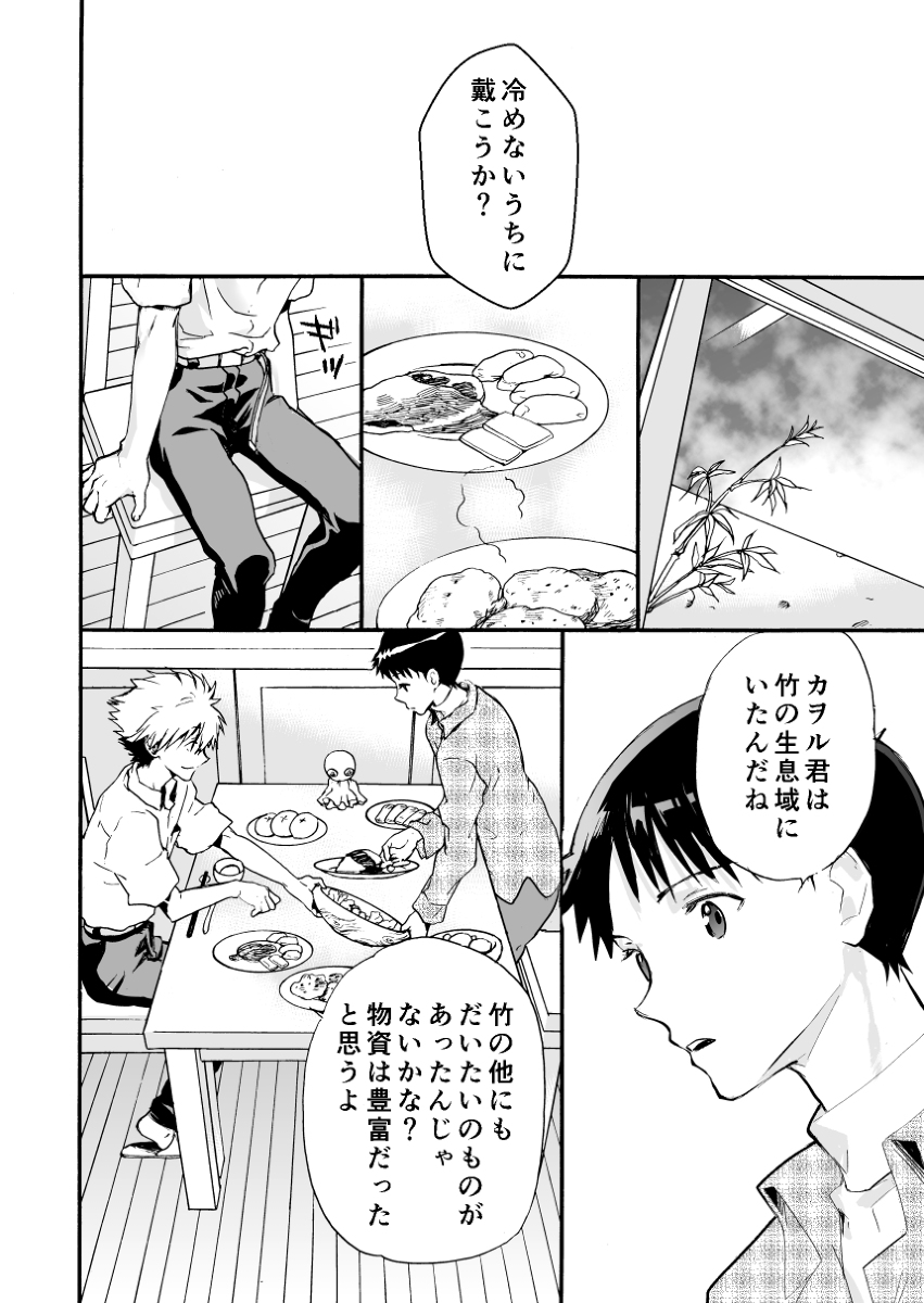 (2/7) 